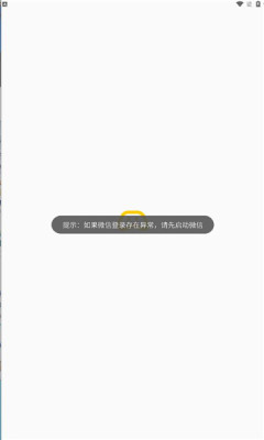 99乐园游戏盒子安卓手机版下载v2.1.5截图1