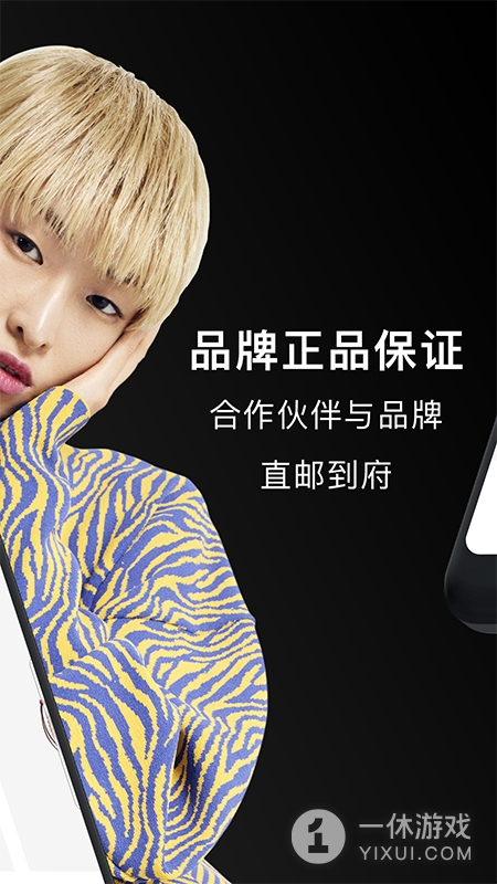 farfetch截图2