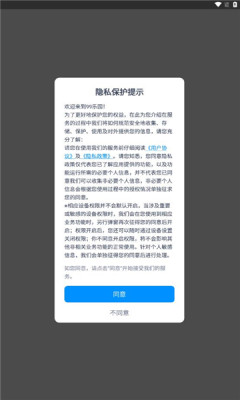 99乐园游戏盒子安卓手机版下载v2.1.5截图2