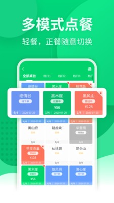 掌中宝截图2