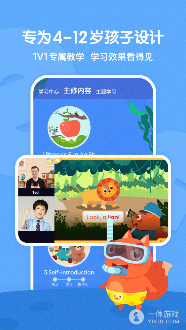 步步ABC截图2
