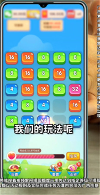 财神消消乐截图2