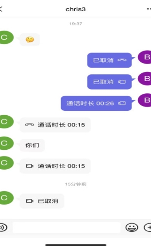 蚂蚁密信app下载安卓版v1.0截图2