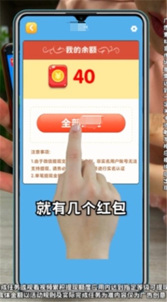 财神消消乐截图1