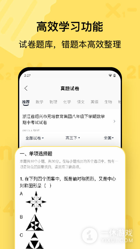喵喵机截图2