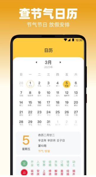 天气iReporter手机版下载v3.3.140截图2