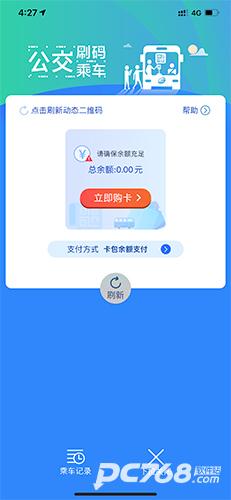 厦门公交