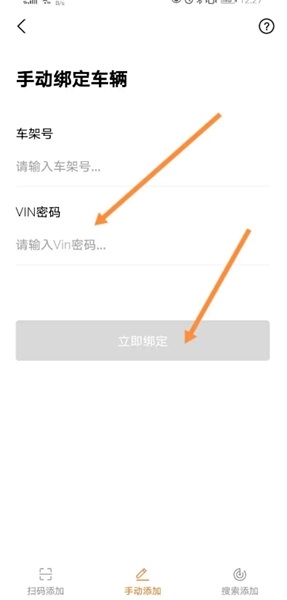 雅迪智行