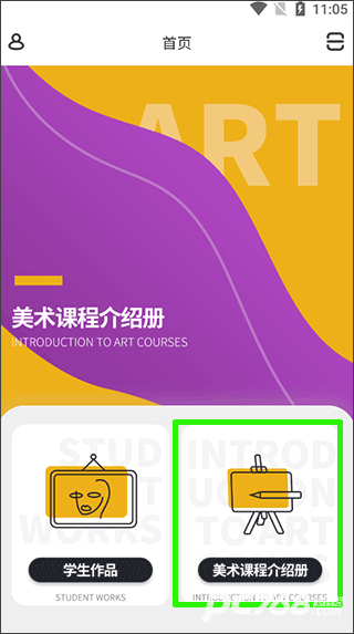 象玛艺术