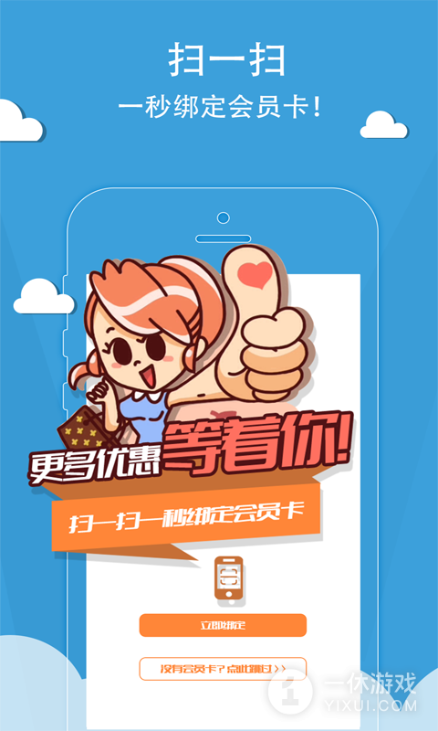 爱工惠截图2
