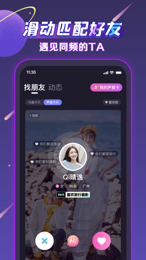 声洞截图1