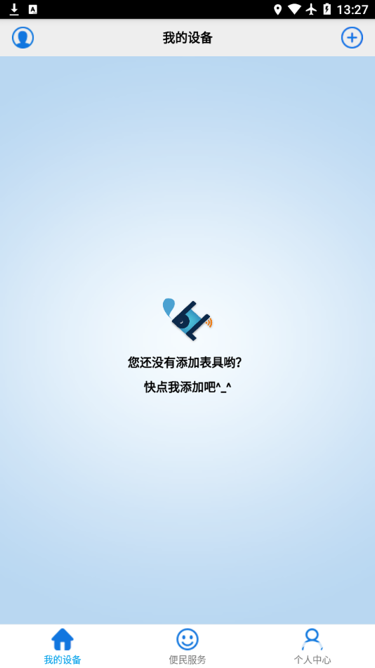 百利在线