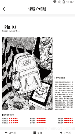 象玛艺术