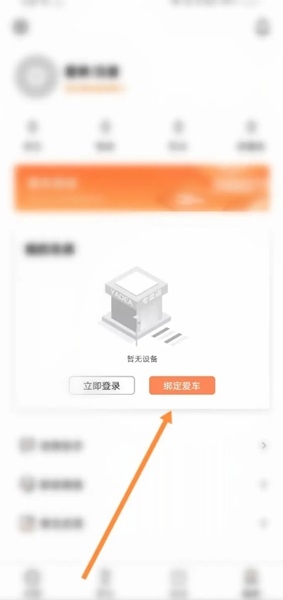 雅迪智行