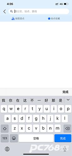 厦门公交