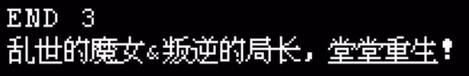 越狱天使中文版