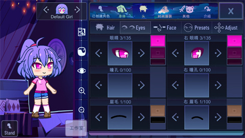 加查女神中文版