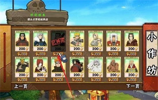 植物大战僵尸火影版手机版下载最新版本