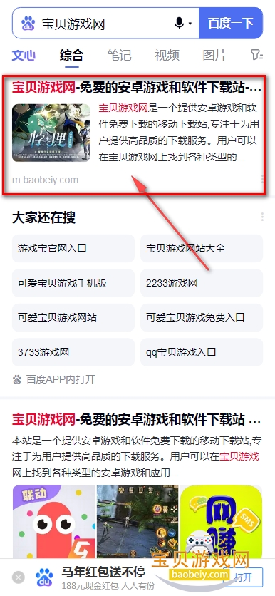 时间停止校园像素游戏安卓汉化版