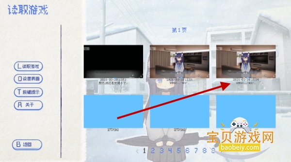 饲养染的30DAYS