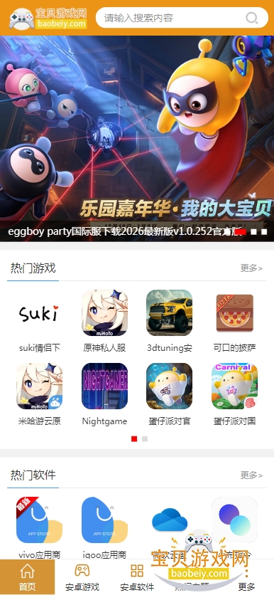 时间停止校园像素游戏安卓汉化版