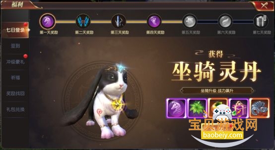 远征2最新官服正版