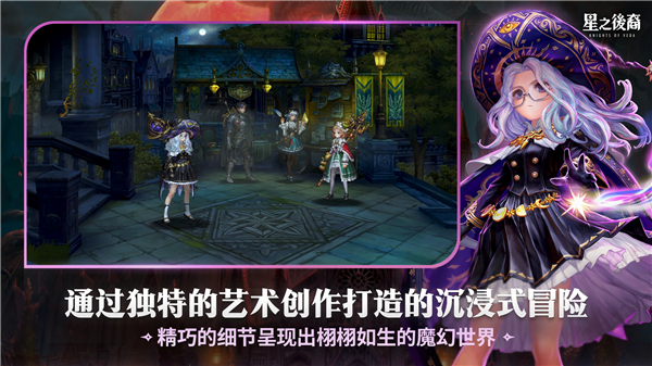 Astra最新安卓版