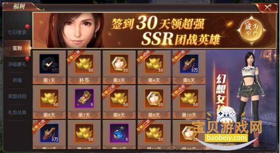 远征2最新官服正版