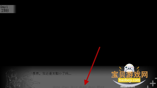 饲养染的30DAYS