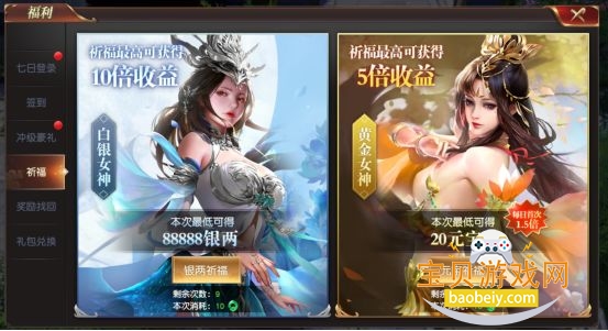 远征2最新官服正版