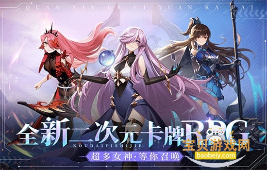 口袋异世界手游官方正版下载