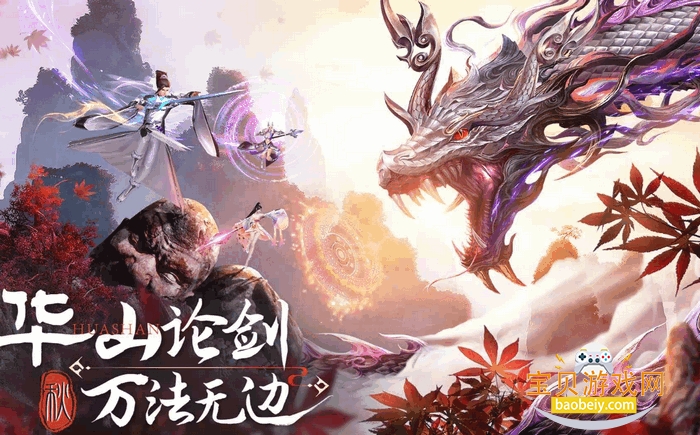 千年寻仙手游最新安卓版v1.0.0 官方版截图1