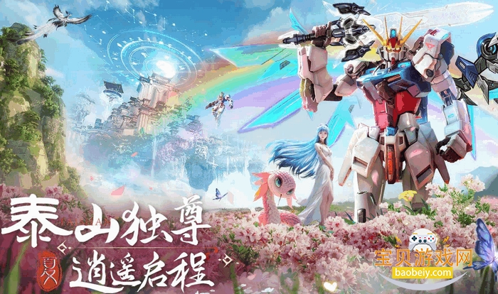 千年寻仙手游最新安卓版v1.0.0 官方版截图2