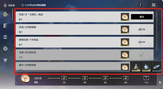 鸣潮官方正版2026最新版v3.0.1安卓版截图1