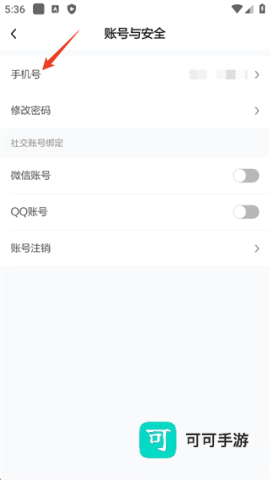 里运河畔 第3张图