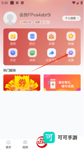 里运河畔 第1张图
