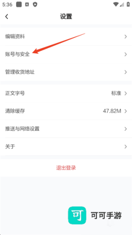 里运河畔 第2张图