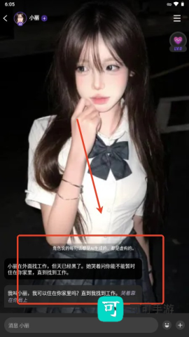 LinkyAI 第7张图