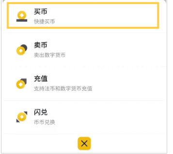 比安下载简体版