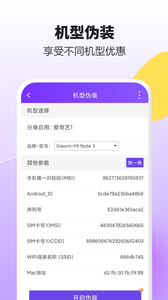 分身大师截图1