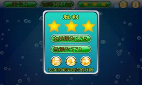 叠方块截图3