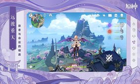 原神截图4