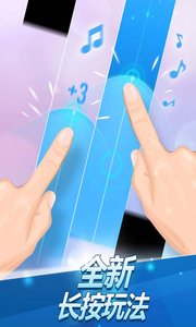 钢琴块2截图3
