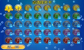 叠方块截图2