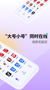分身大师截图5