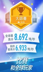 钢琴块2截图1