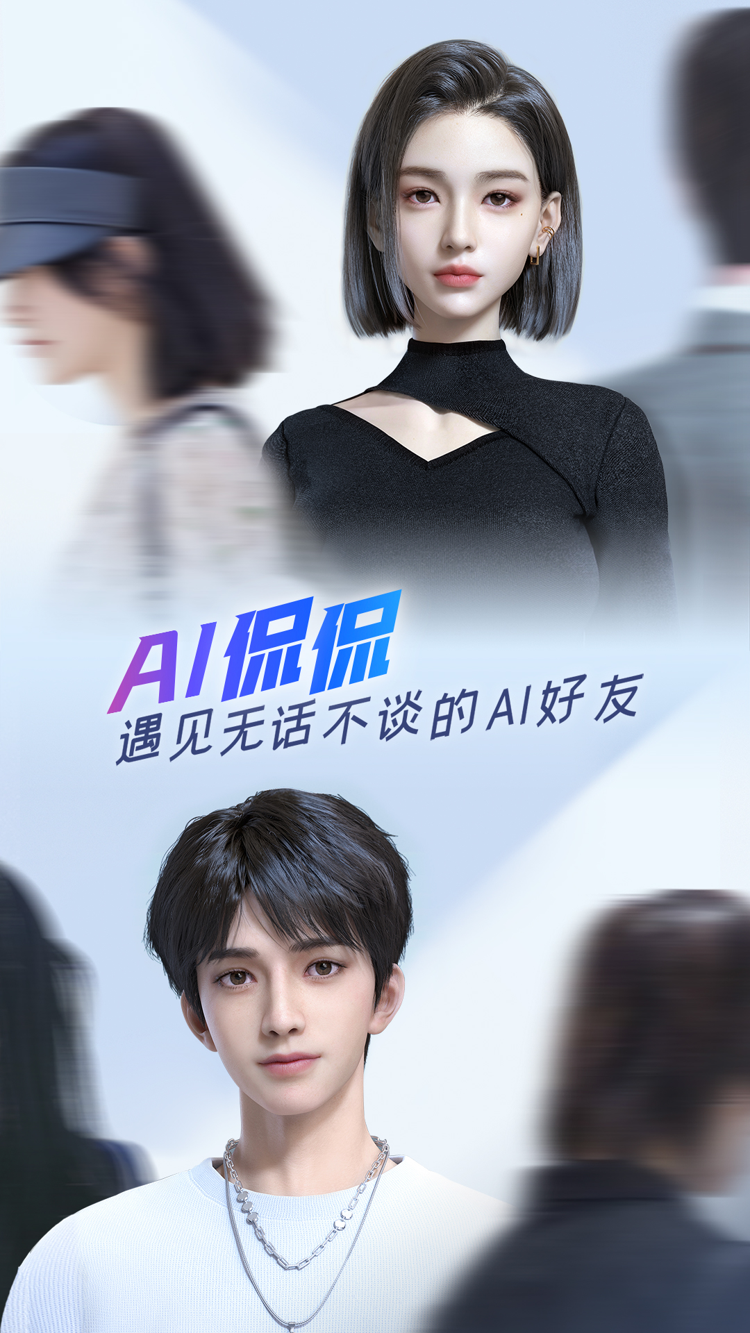 百度输入法截图3
