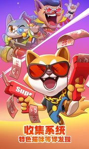 萌猫保卫战-激萌塔防手游截图4
