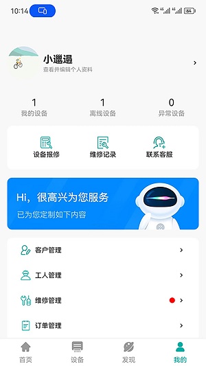dB全空气截图3