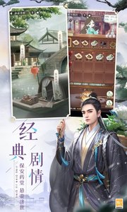 我本千金截图4